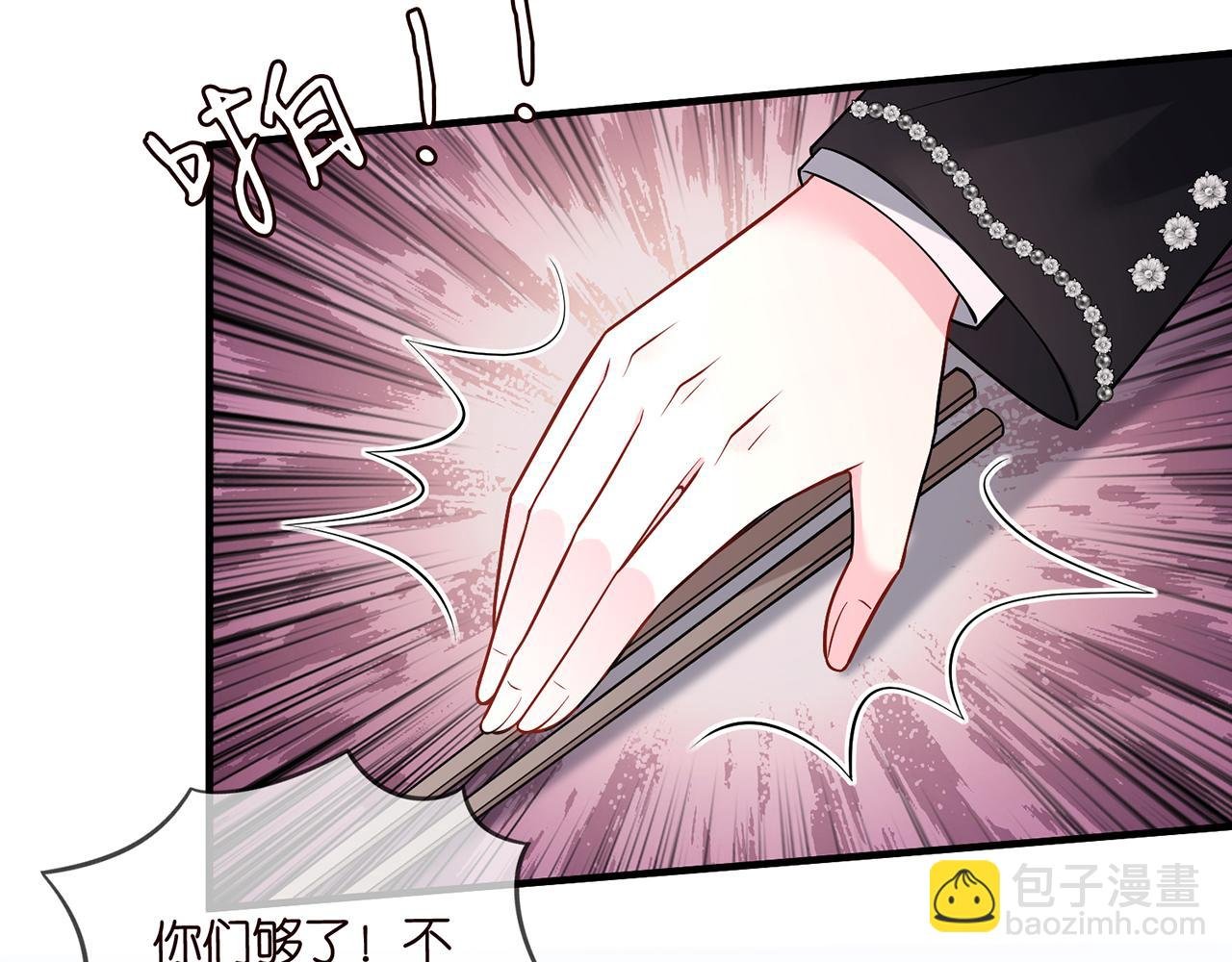 第495 离婚协议2.0