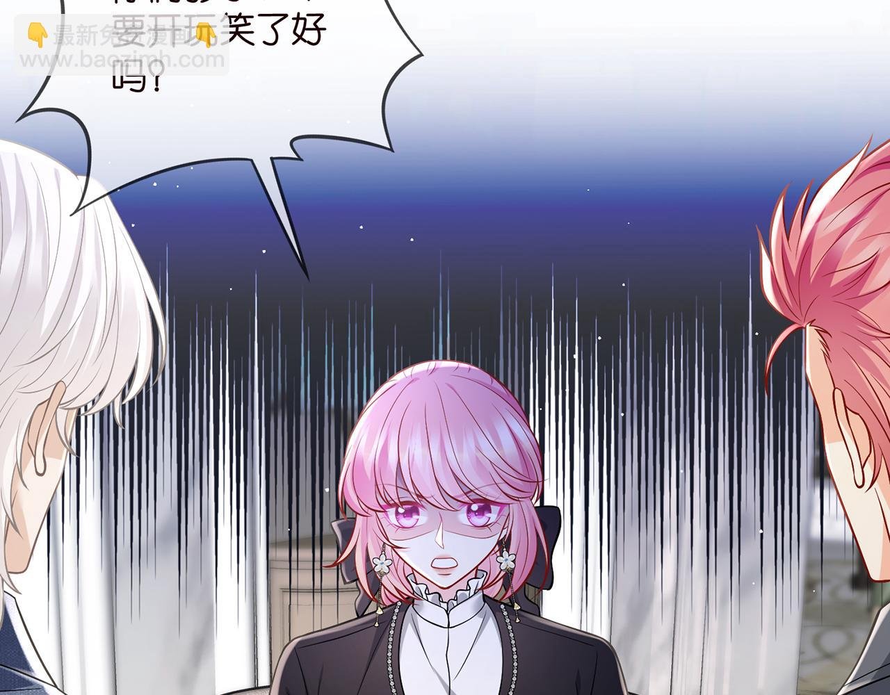 第495 离婚协议2.0
