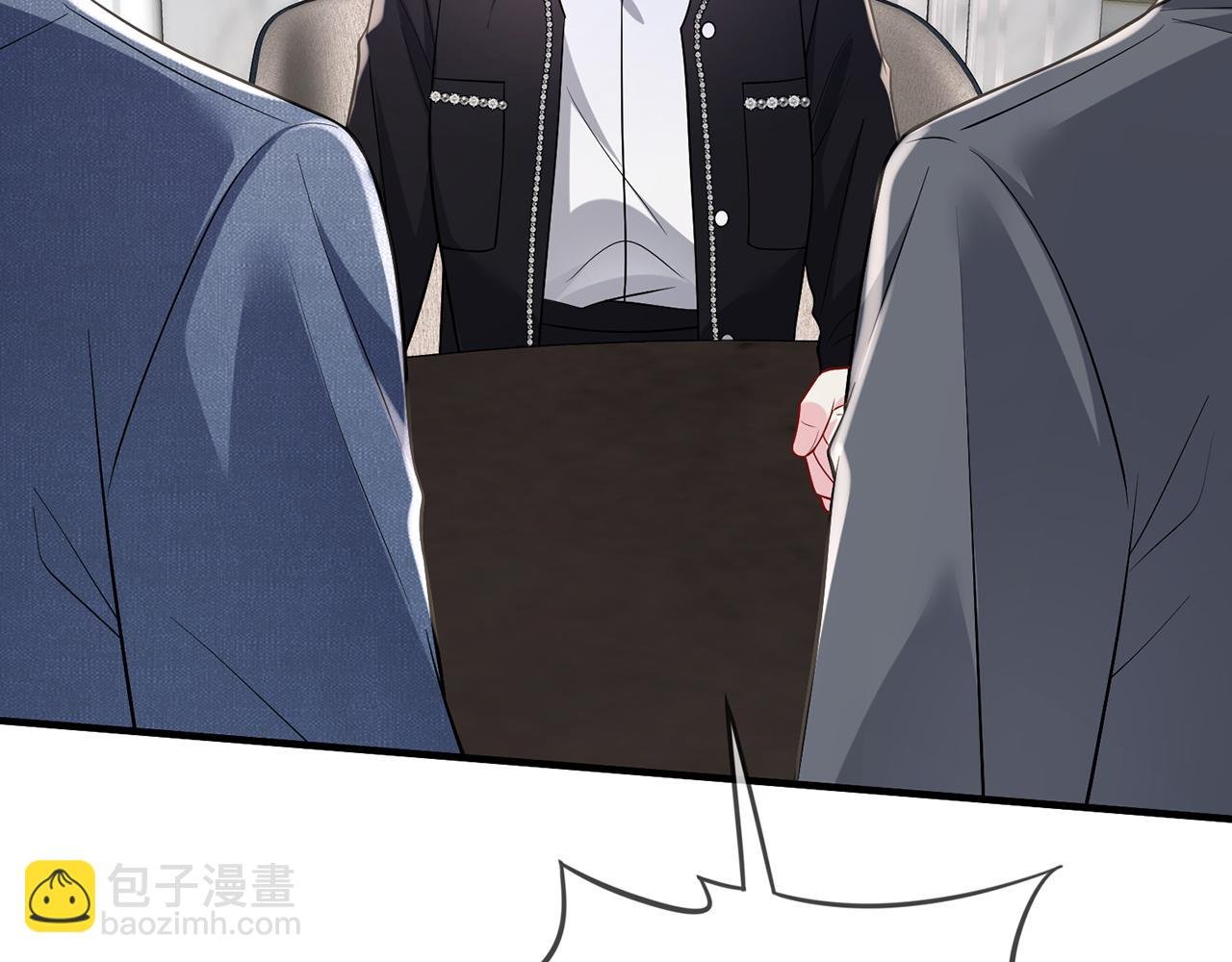 第495 离婚协议2.0