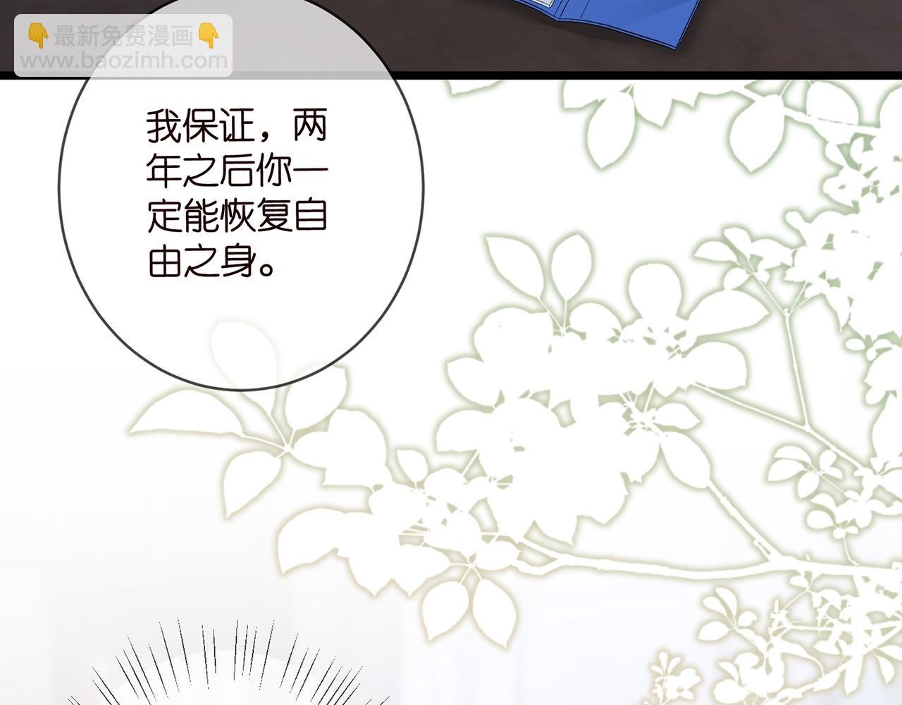 第495 离婚协议2.0