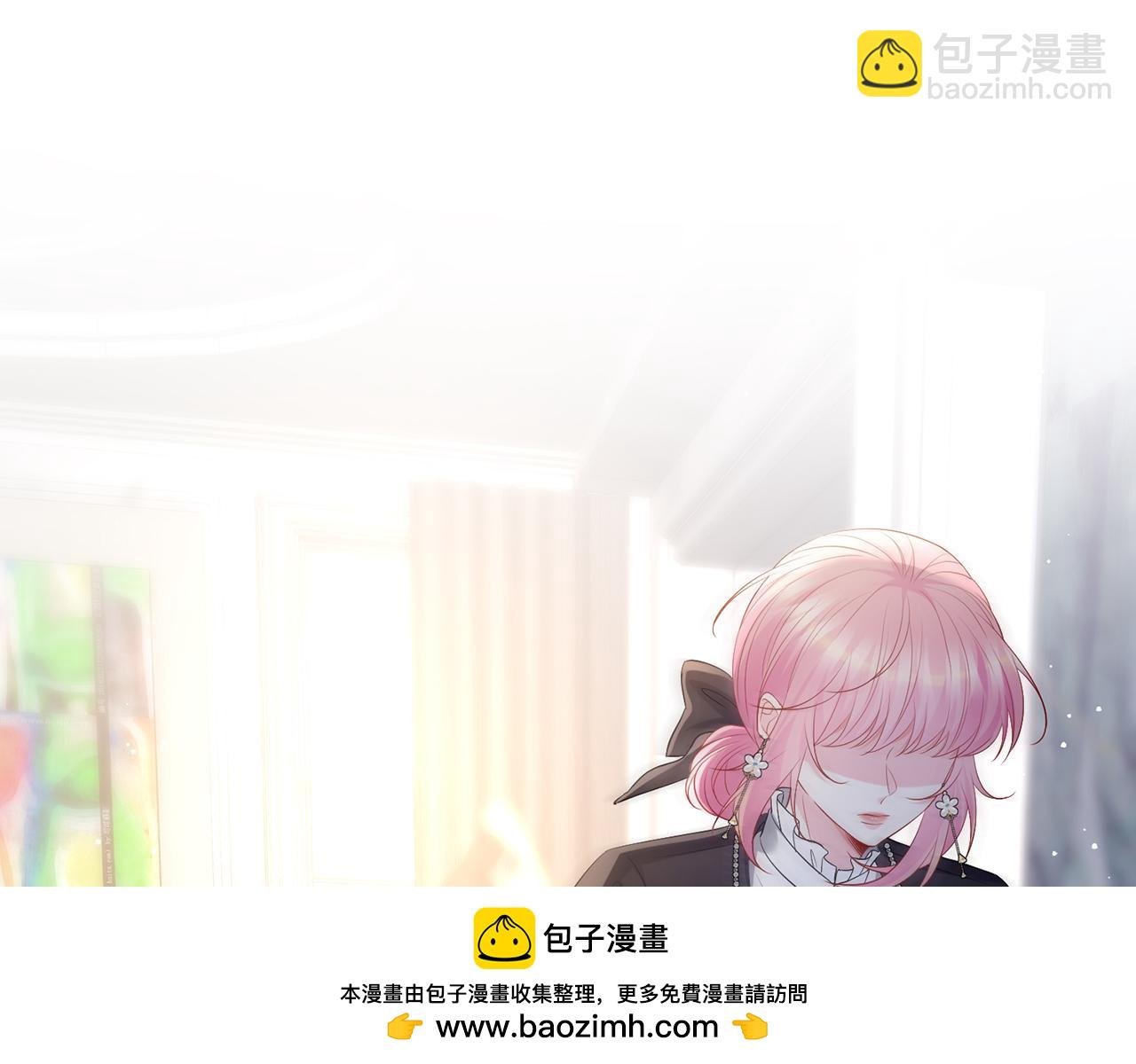 第495 离婚协议2.0