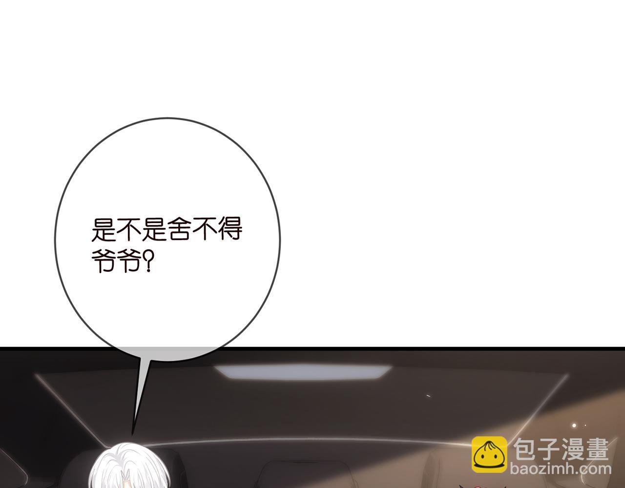 第496 茶水有毒