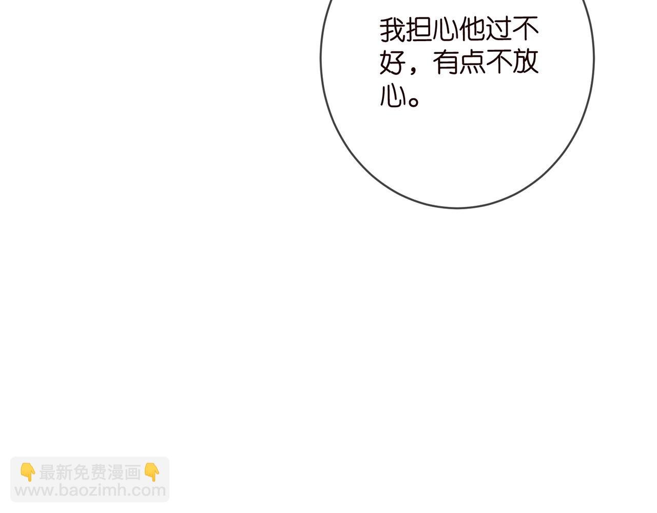 第496 茶水有毒