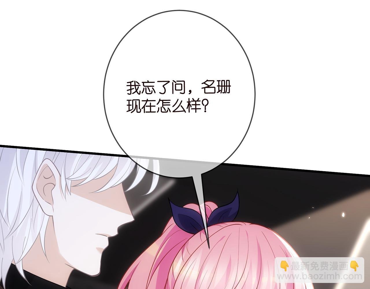 第496 茶水有毒