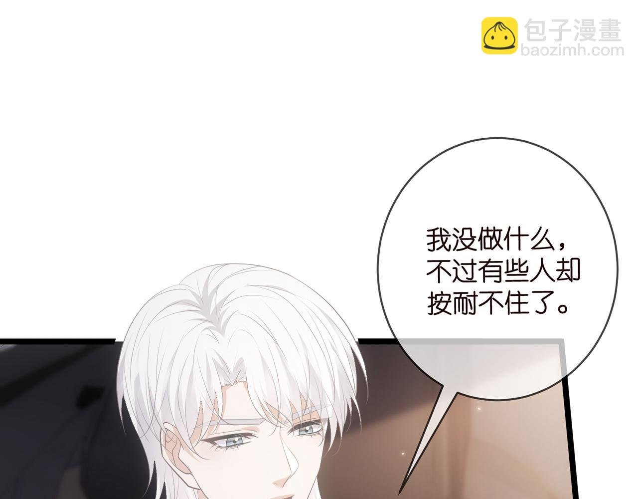 第496 茶水有毒