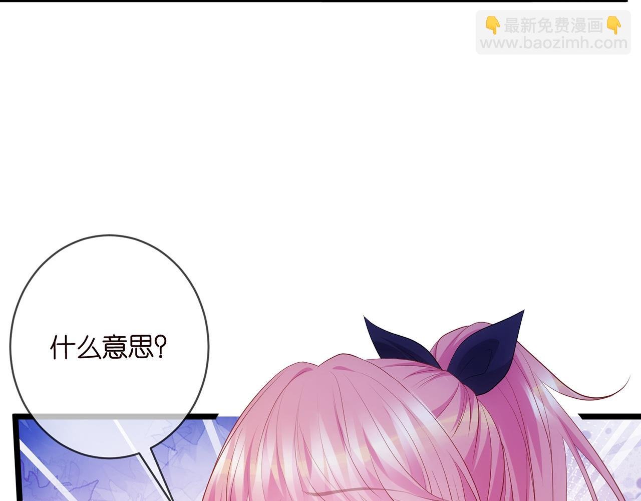 第496 茶水有毒