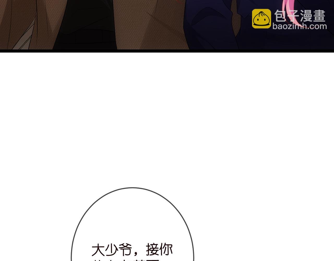 第496 茶水有毒
