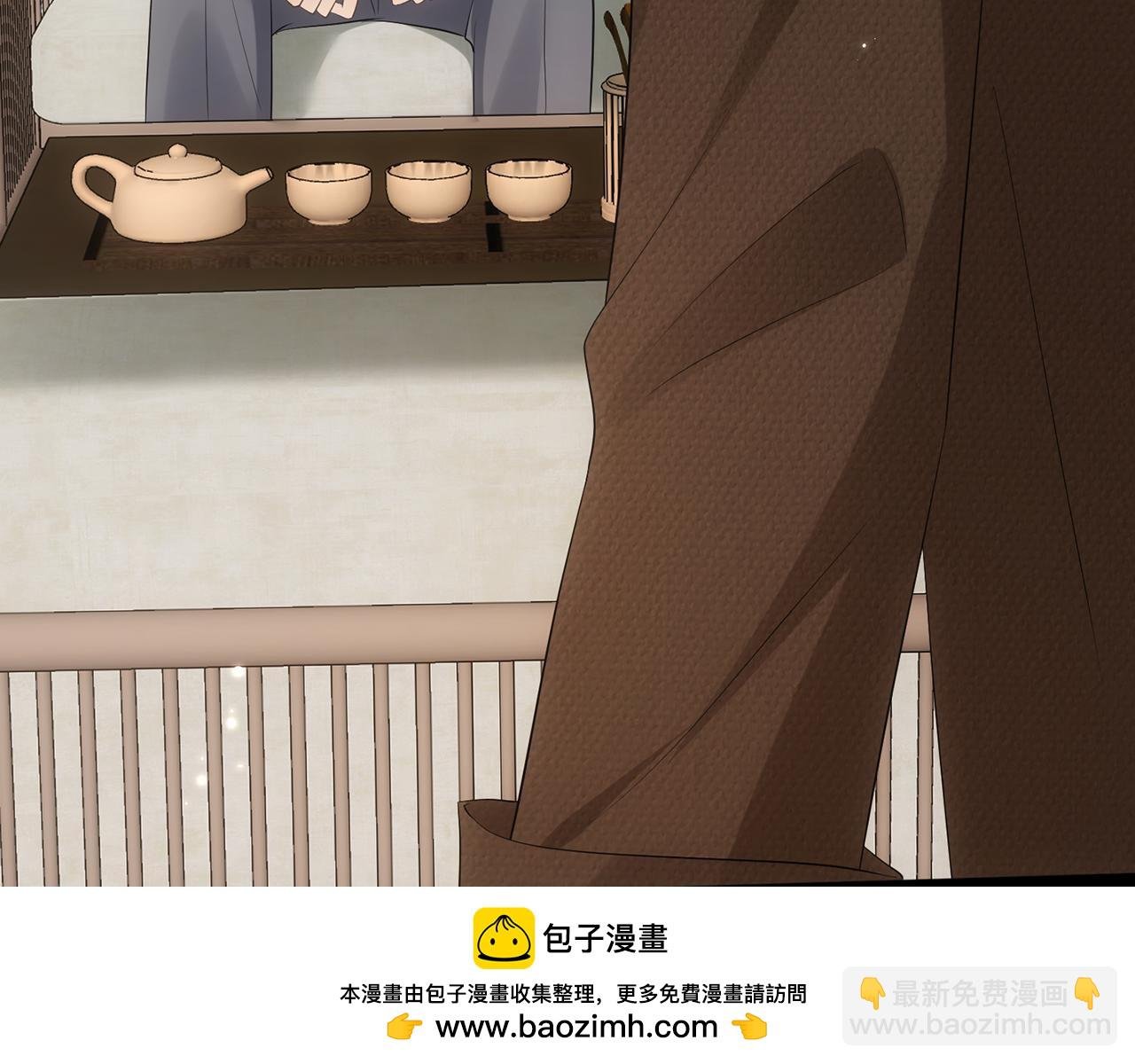 第496 茶水有毒