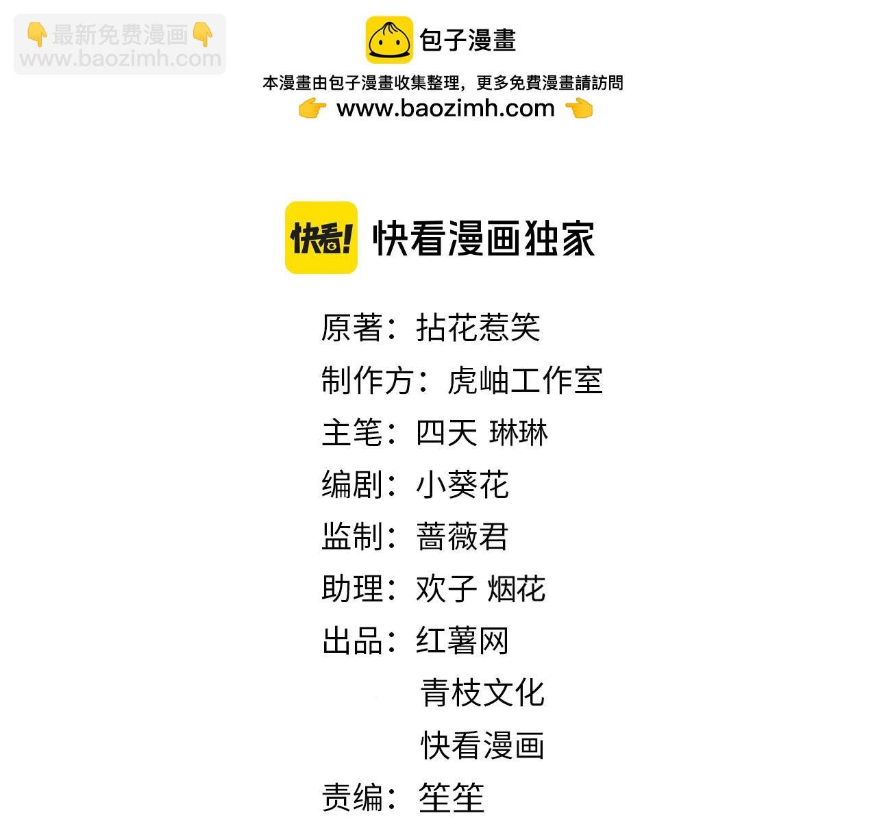 第497 机上修罗场