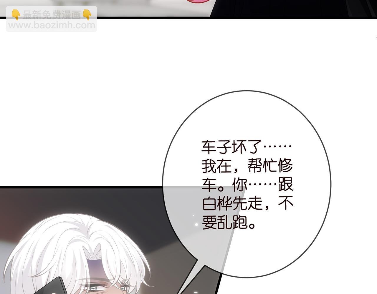 第497 机上修罗场