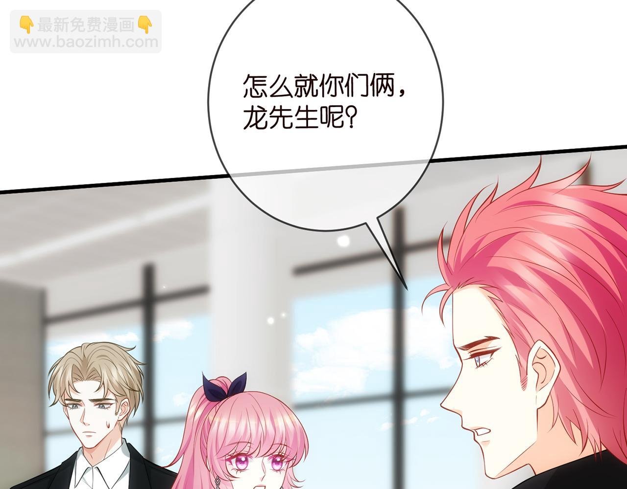 第497 机上修罗场