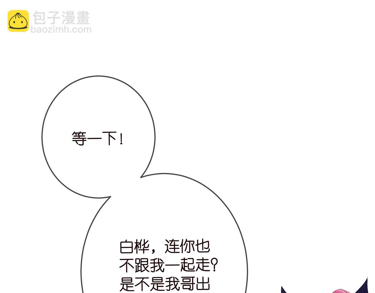 第497 机上修罗场