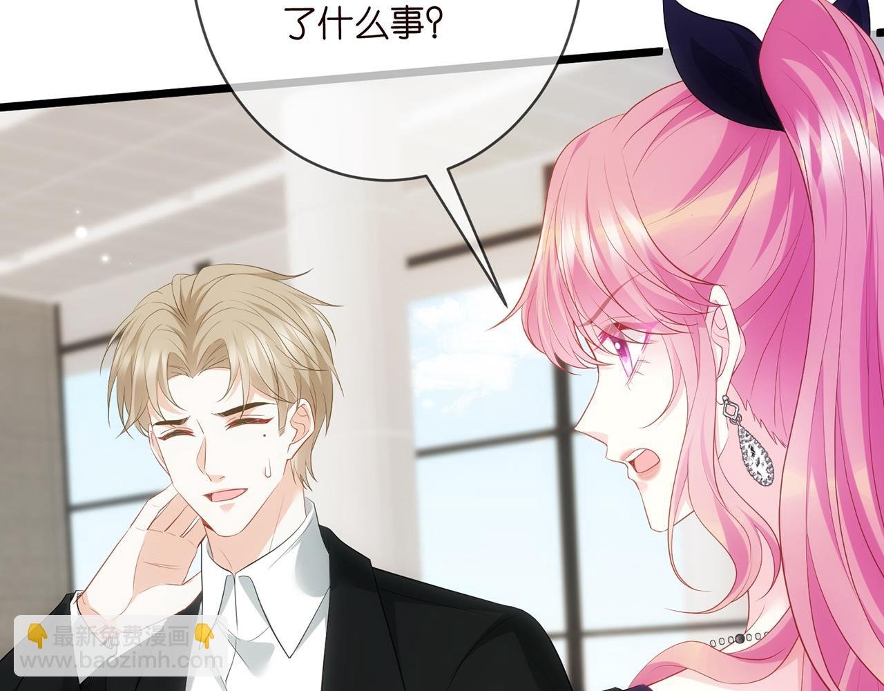 第497 机上修罗场