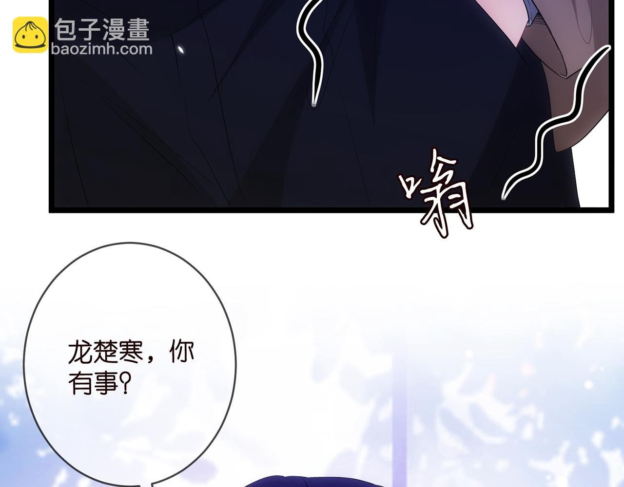 第497 机上修罗场