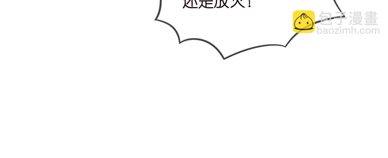 第498 怕你不想见到我