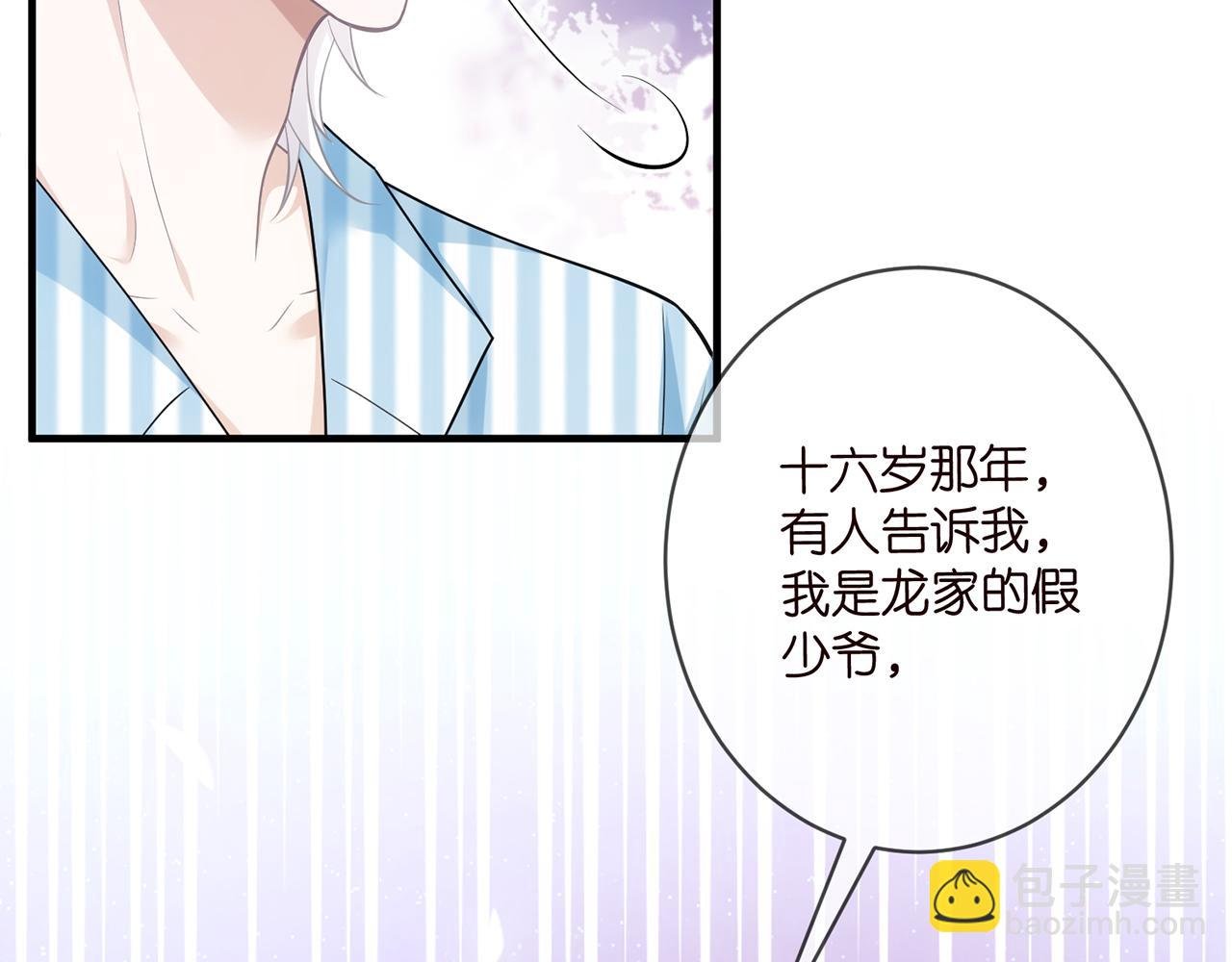 第498 怕你不想见到我