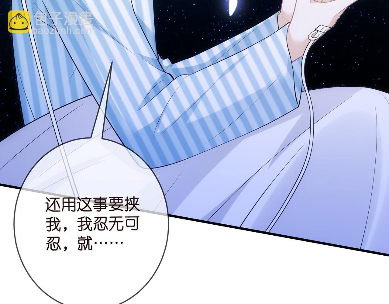 第498 怕你不想见到我