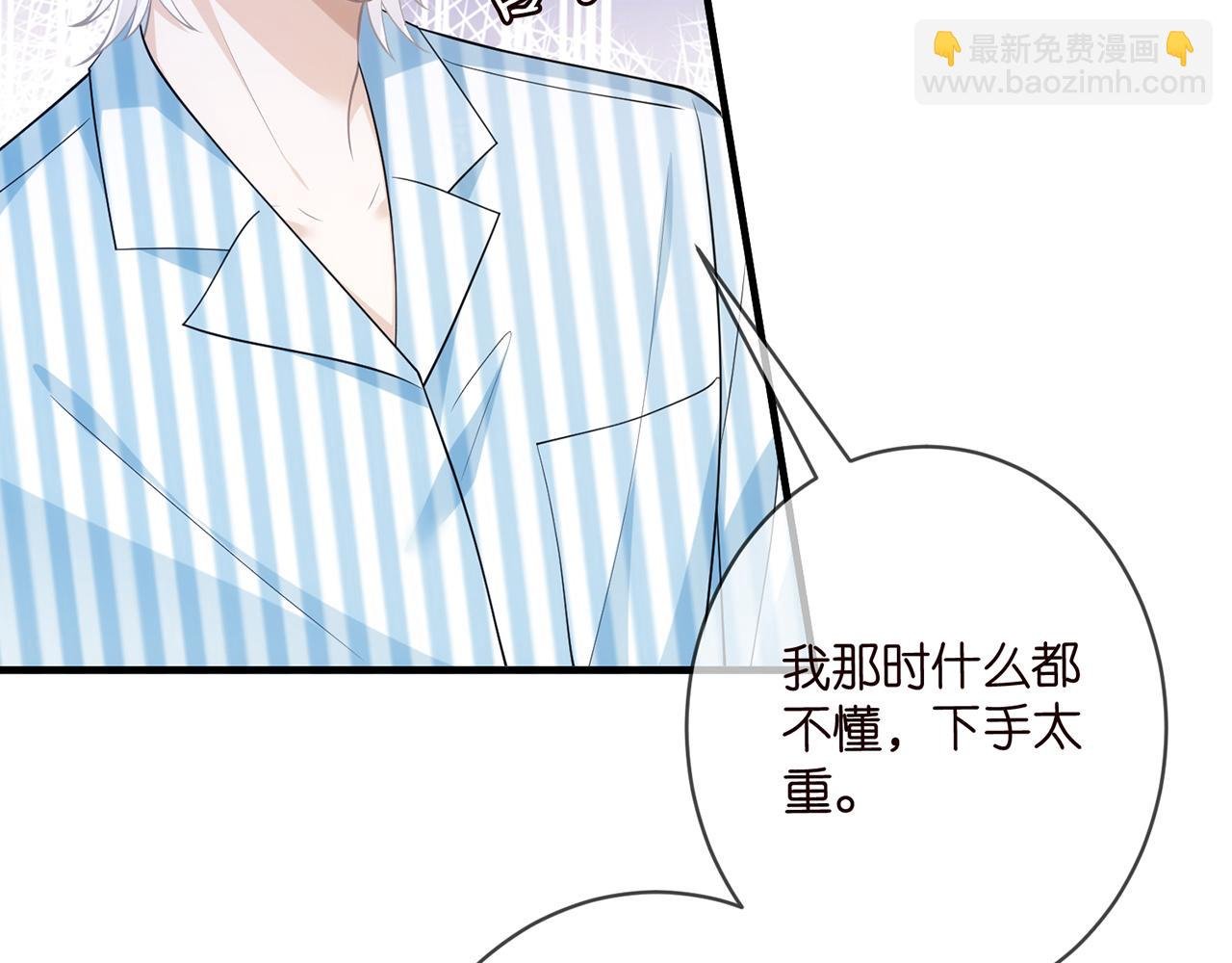 第498 怕你不想见到我
