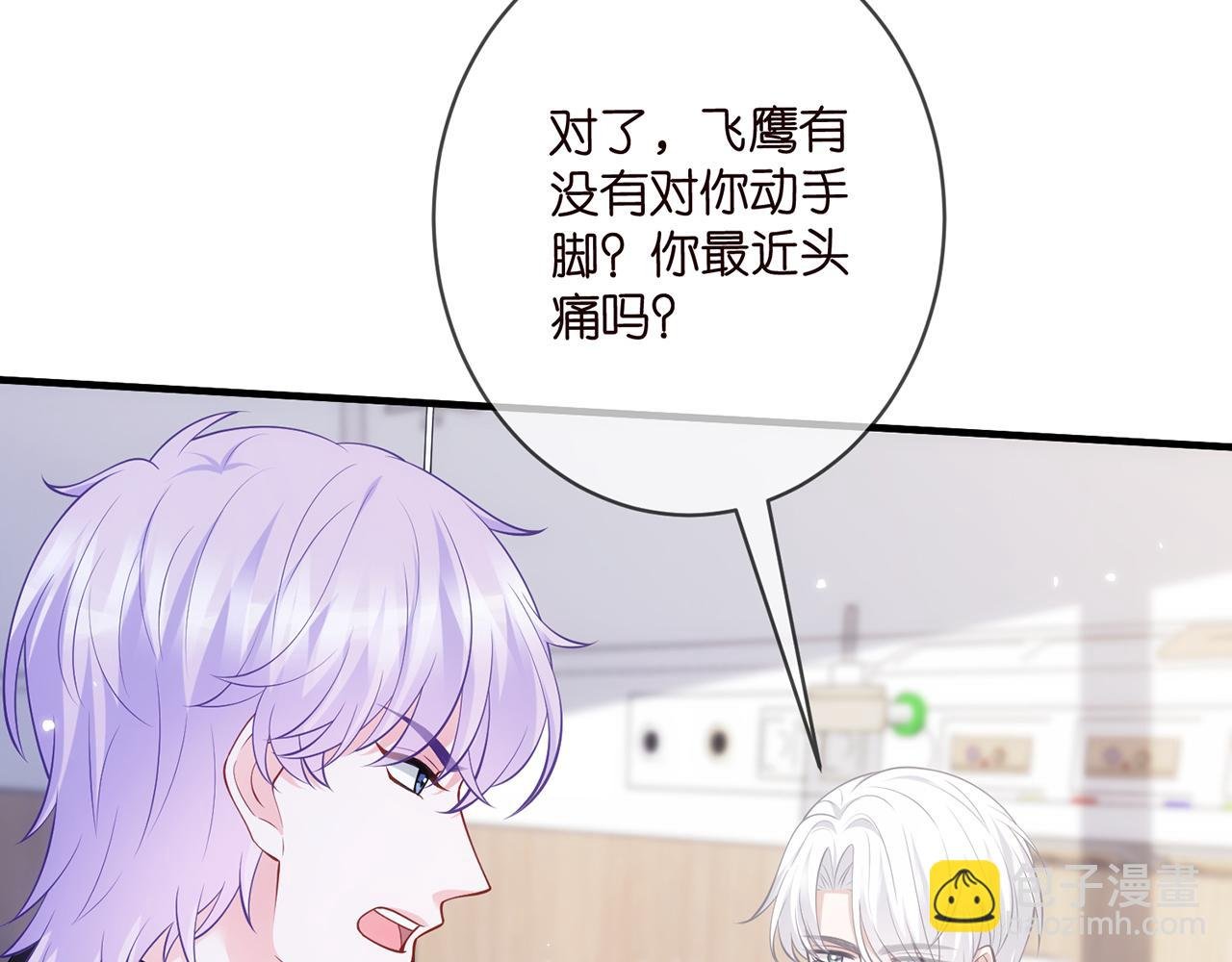 第498 怕你不想见到我