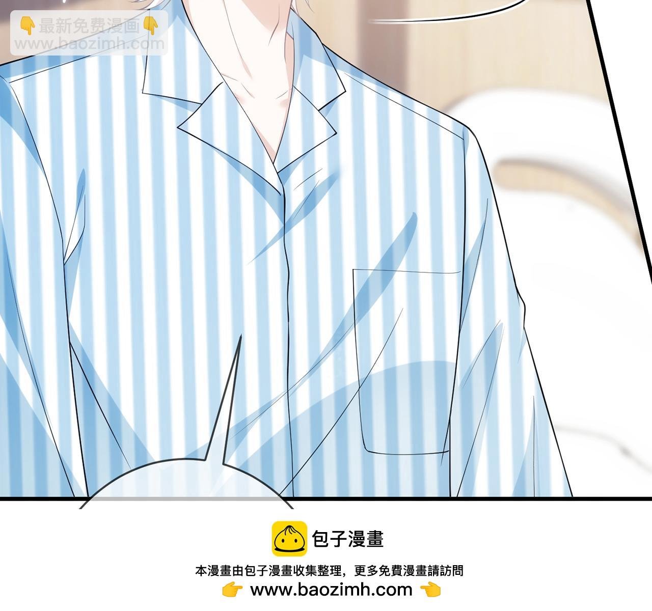 第498 怕你不想见到我