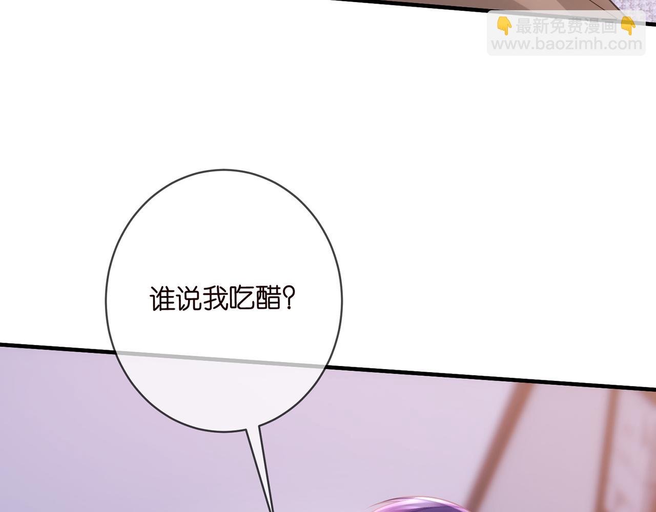 第499话 名门挚爱