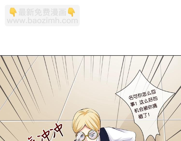 第5话 被拖进树林