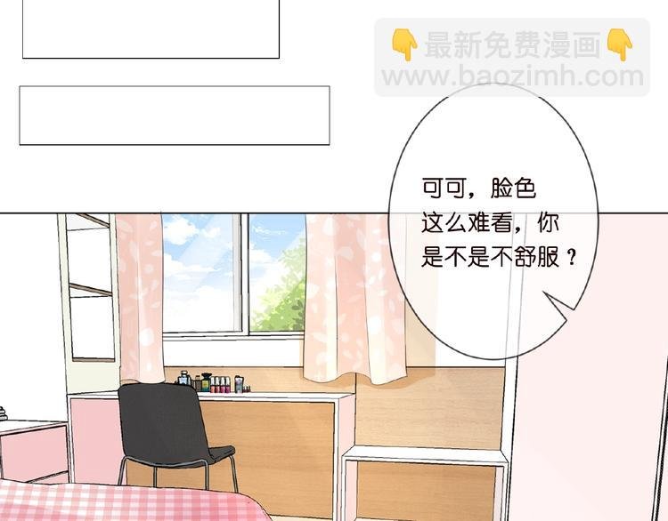第5话 被拖进树林
