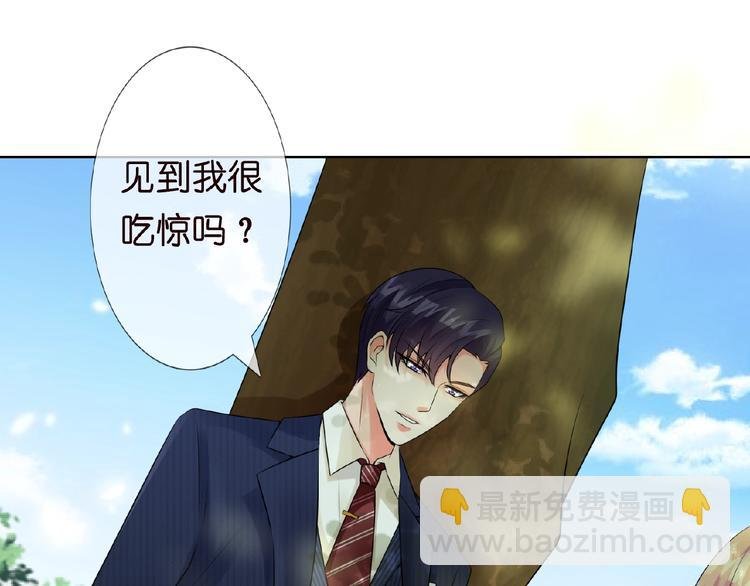 第5话 被拖进树林