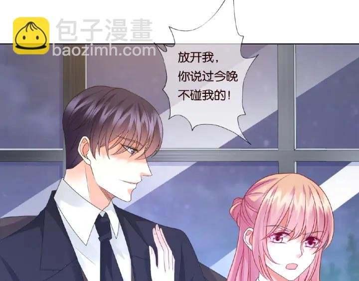 第50话 第一次接吻