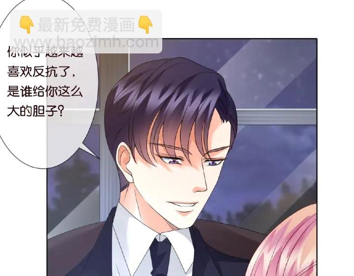 第50话 第一次接吻