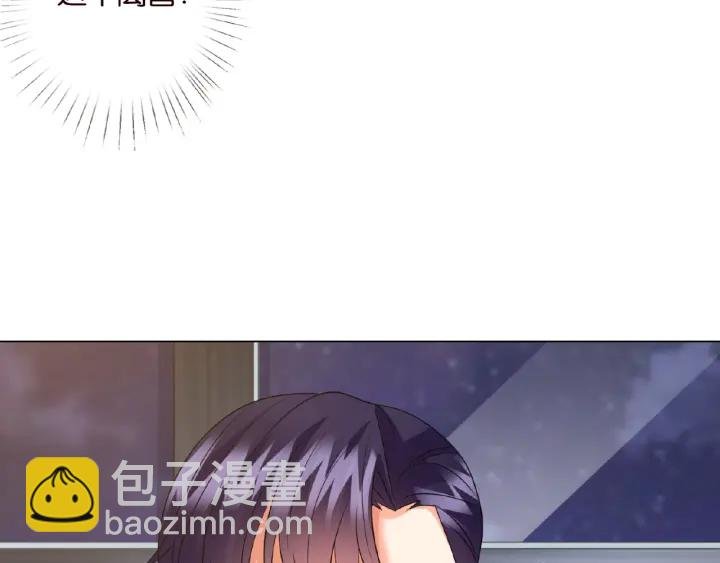 第50话 第一次接吻