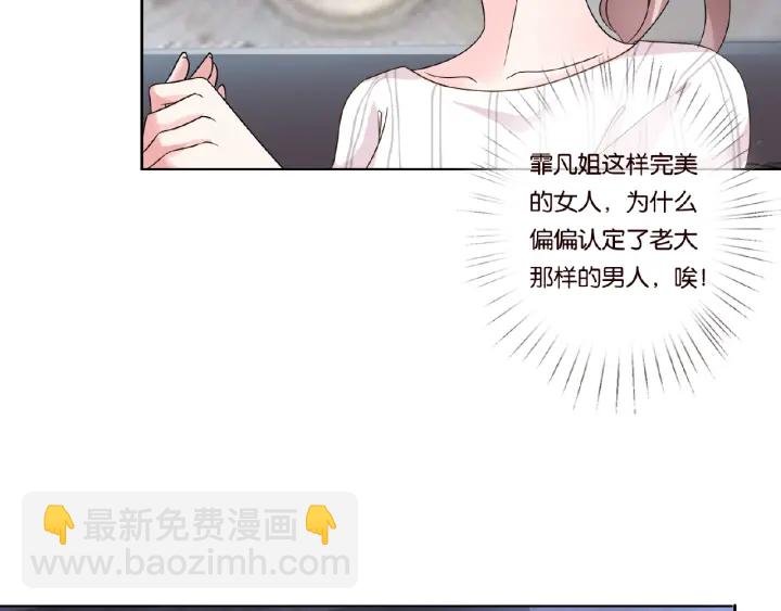第50话 第一次接吻