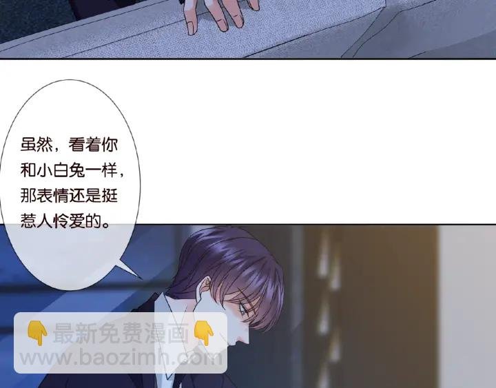第50话 第一次接吻