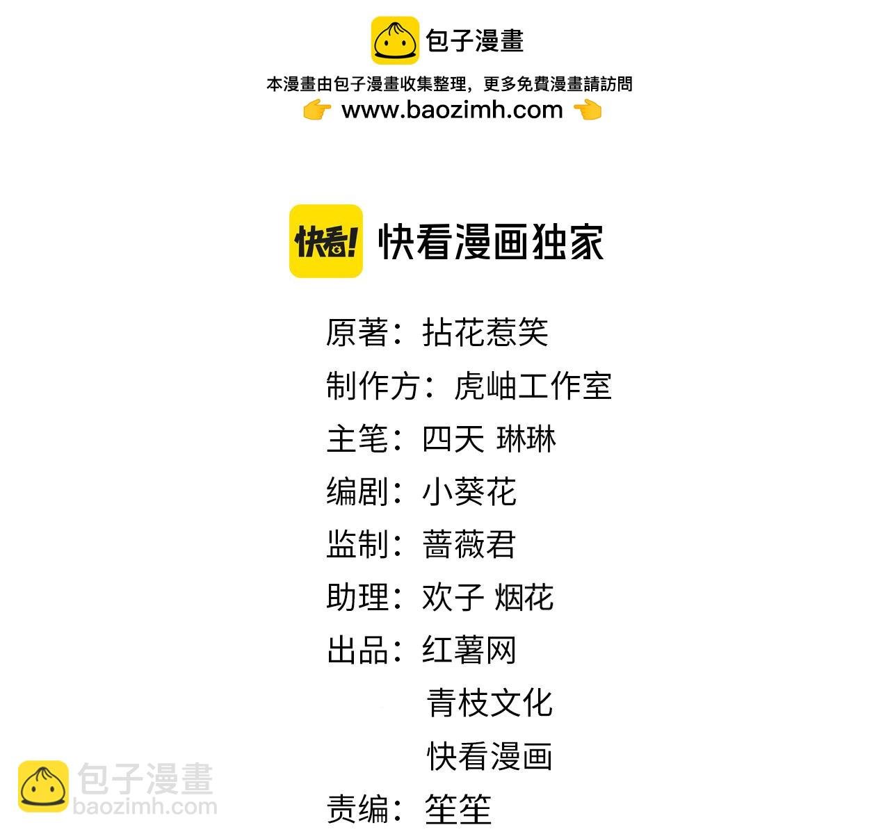 第500话 我只爱你