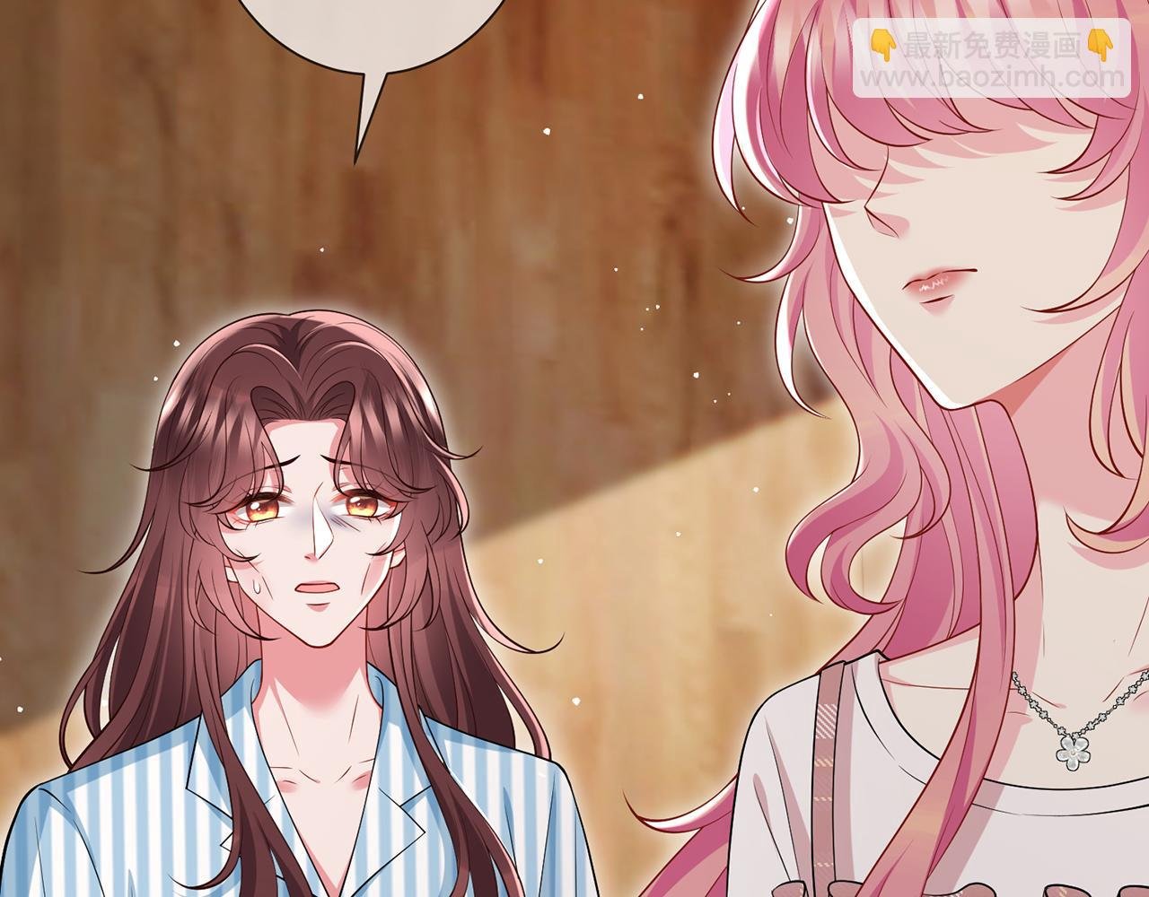 第501话 秦未央自杀