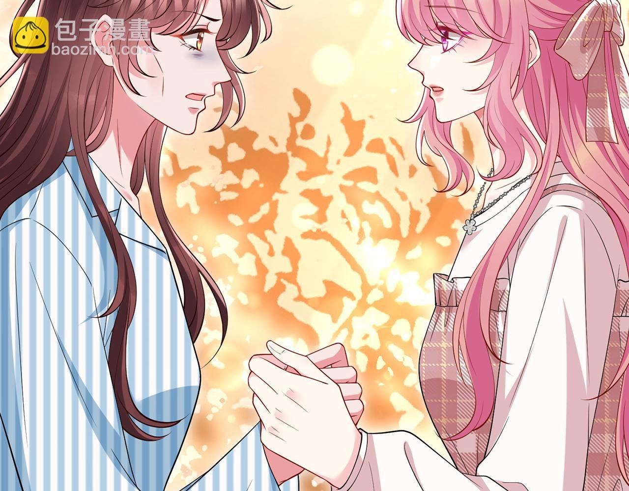 第501话 秦未央自杀