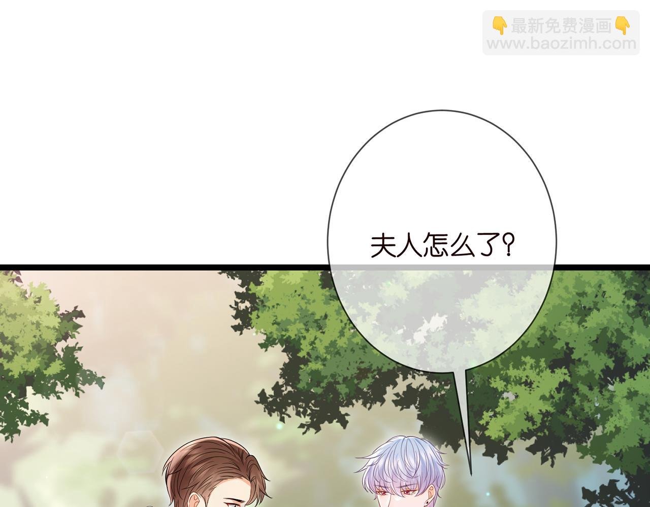 第501话 秦未央自杀
