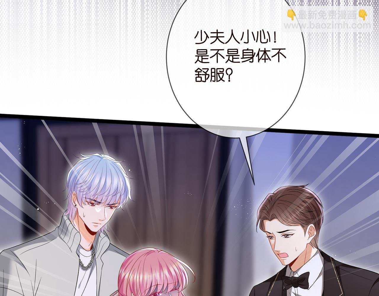 第501话 秦未央自杀