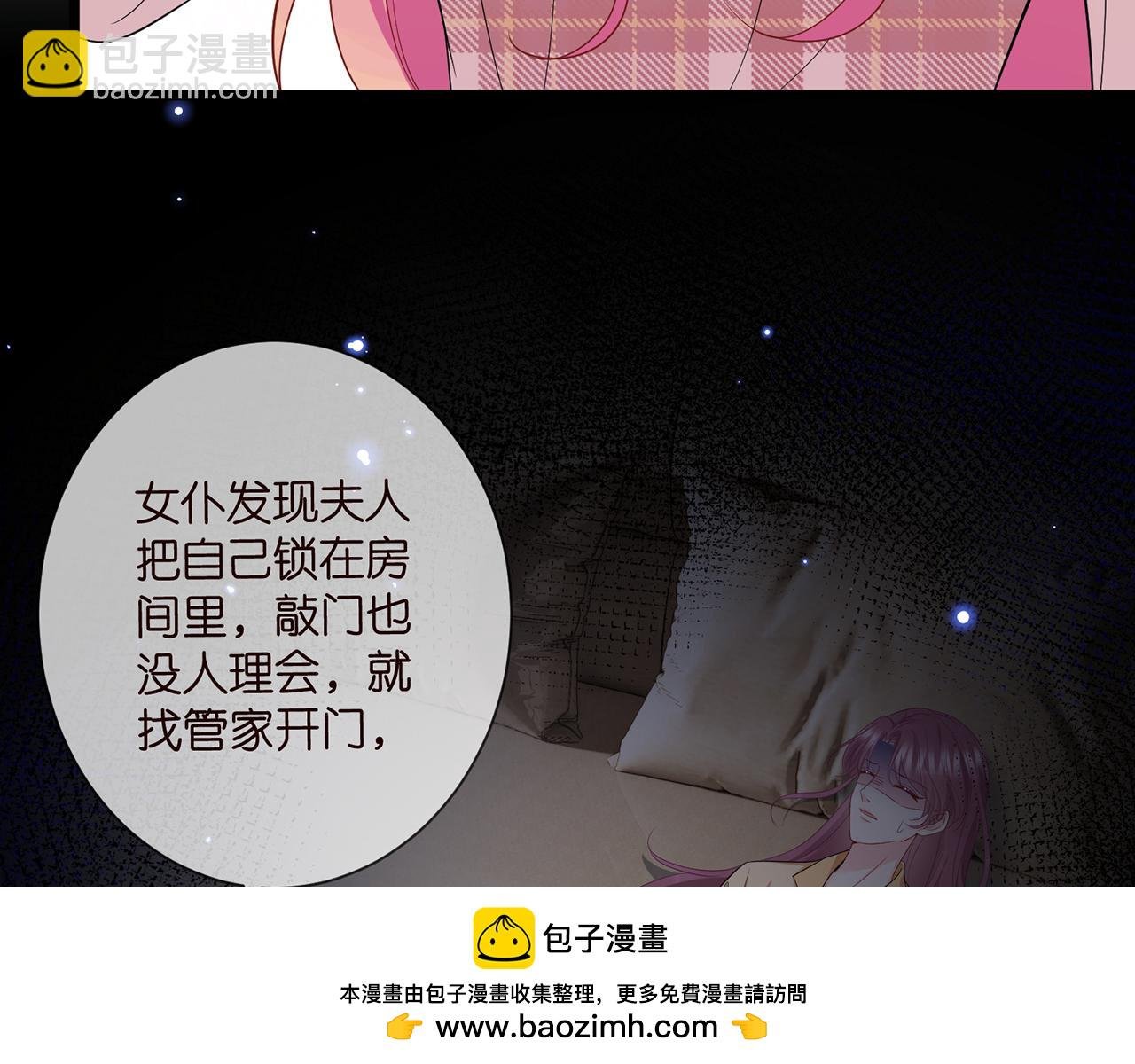 第501话 秦未央自杀