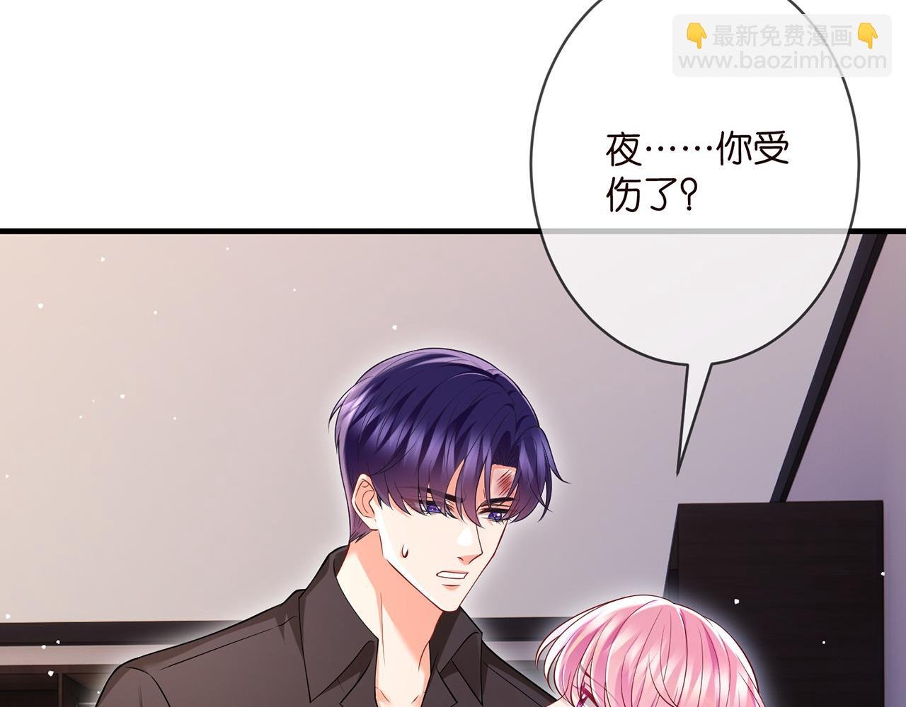 第502话 她敢在帝苑动手