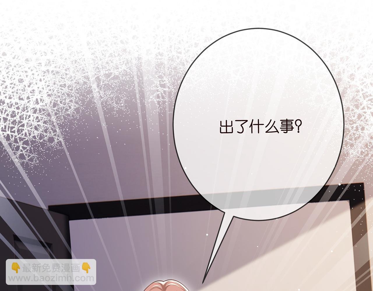 第502话 她敢在帝苑动手