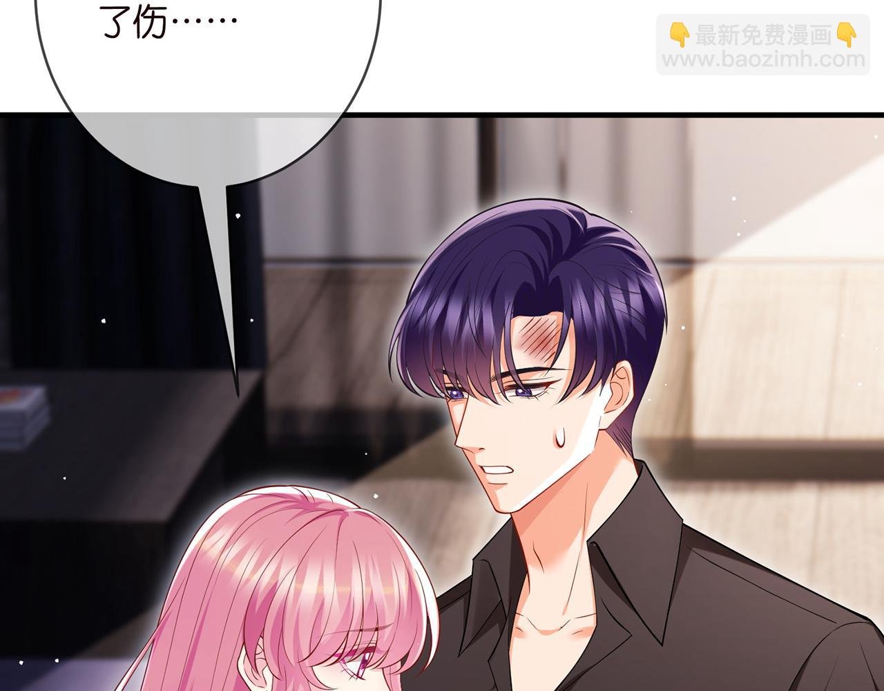 第502话 她敢在帝苑动手