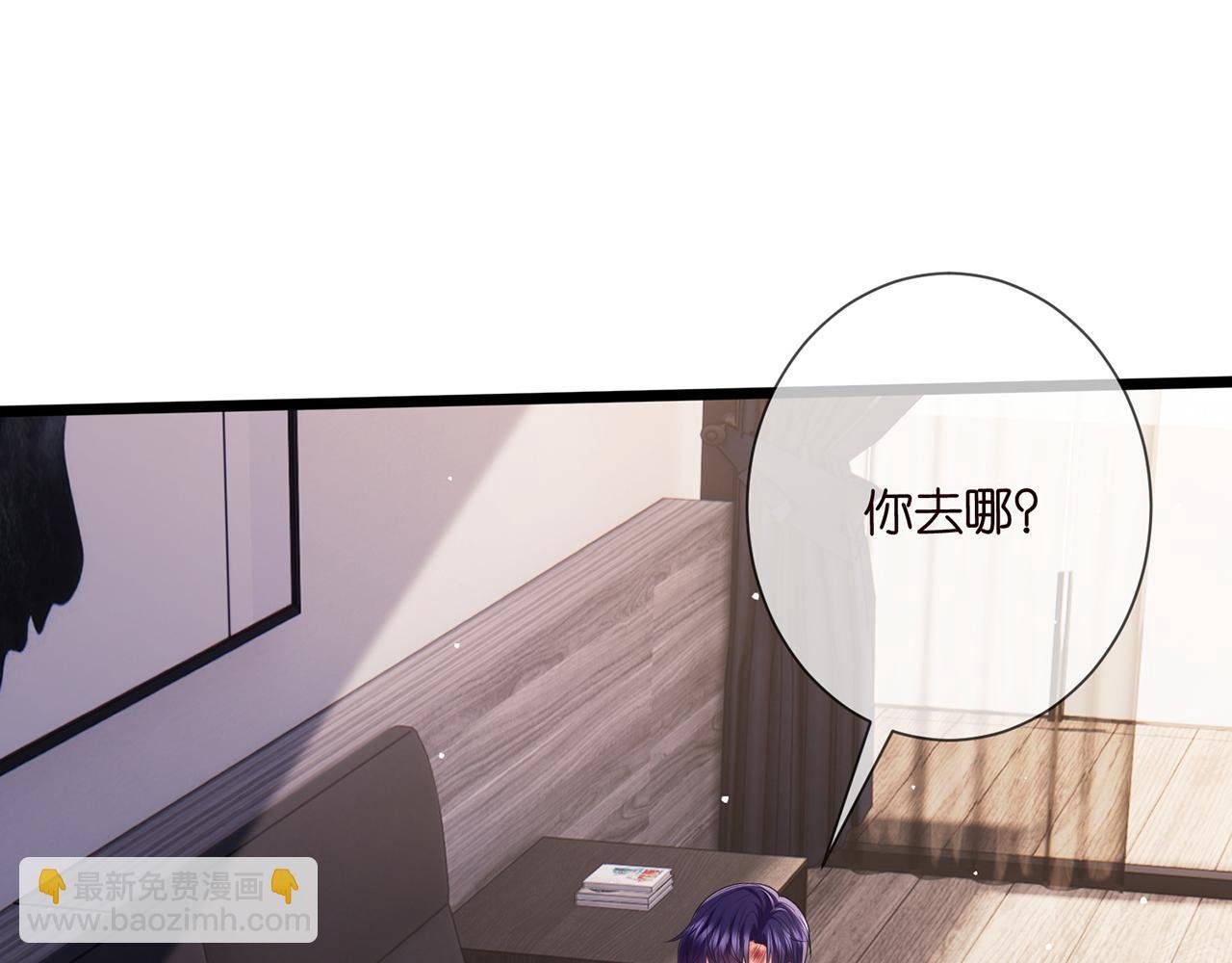 第502话 她敢在帝苑动手