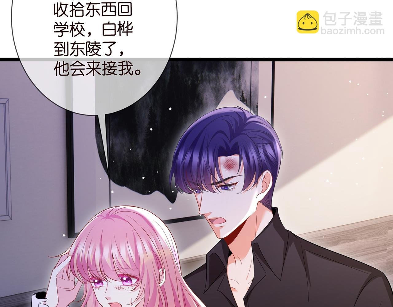 第502话 她敢在帝苑动手