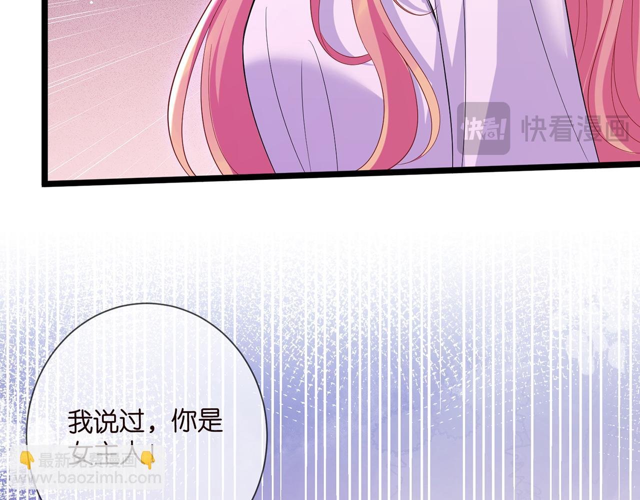 第502话 她敢在帝苑动手