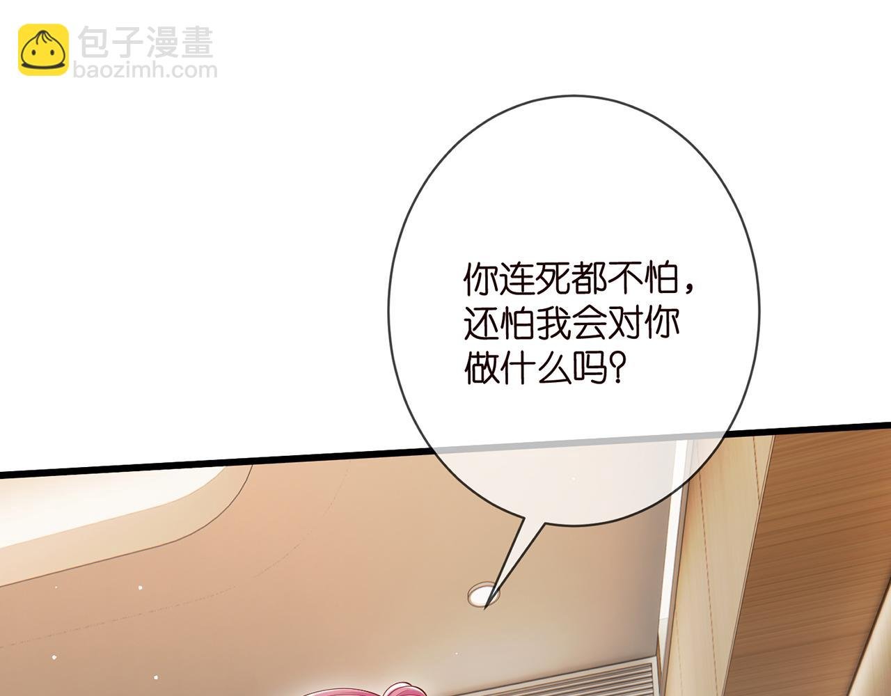 第503话 你根本不关心他