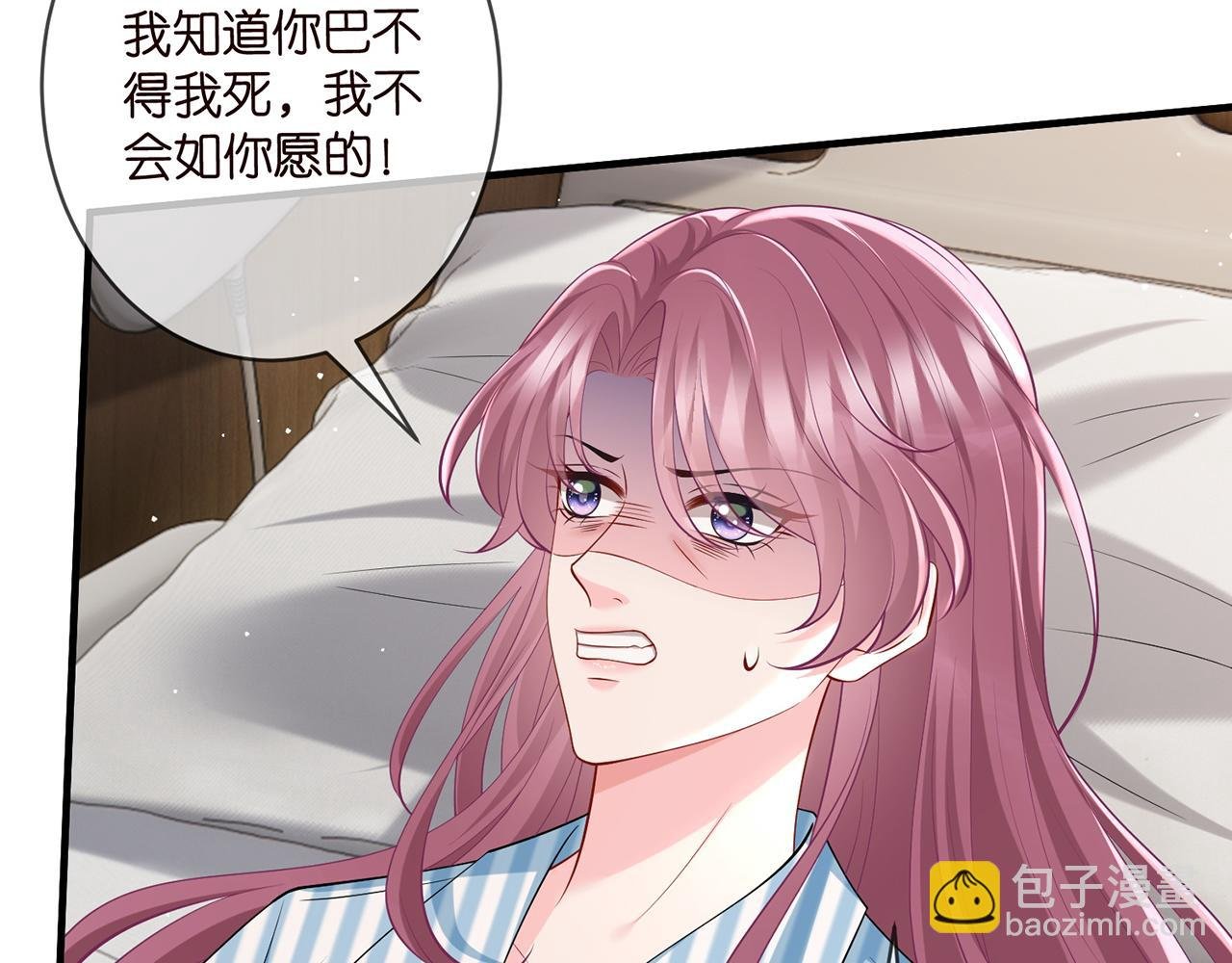 第503话 你根本不关心他