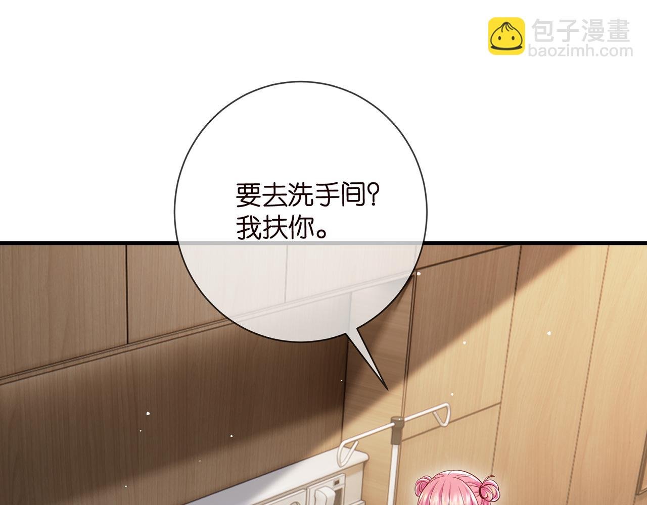 第503话 你根本不关心他