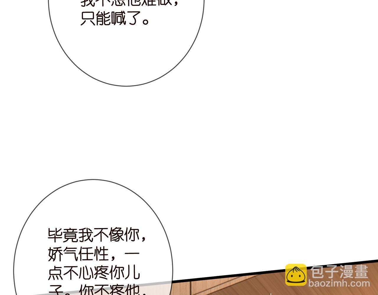 第503话 你根本不关心他