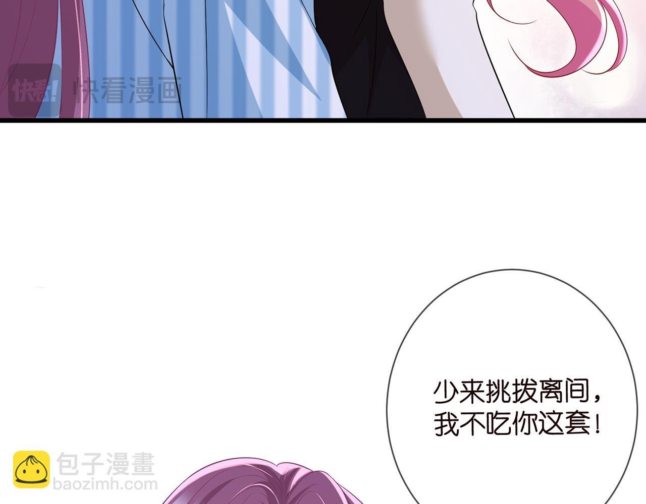 第503话 你根本不关心他